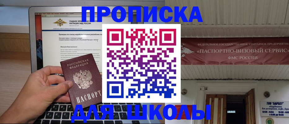 временная регистрация поиск в Лебедяни